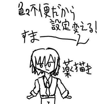 ぷちお知らせ