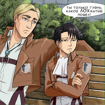Shingeki no Kyojin