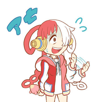 ネズウタ様