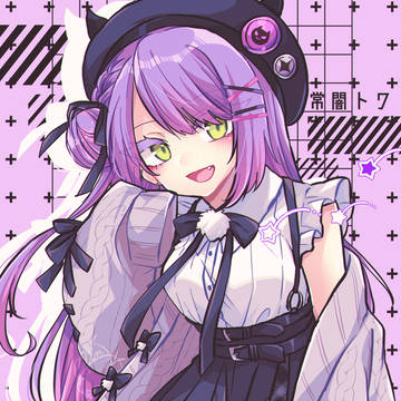 ホロ