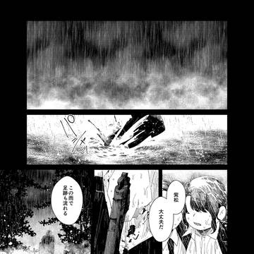 【新刊サンプル】松ノワールカラ一（藍紫）