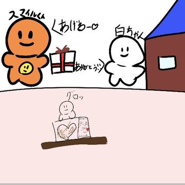 バレンタインってこんなもんさ！