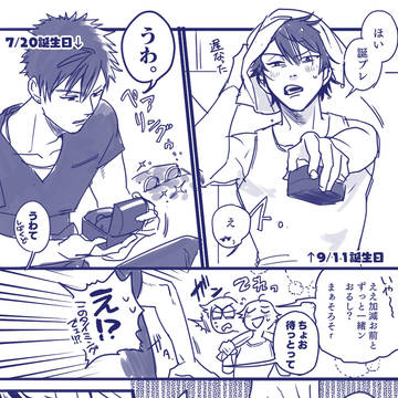 一氏誕生祭2023【財ユウ】
