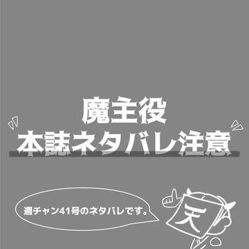 ﾛﾛﾛさん