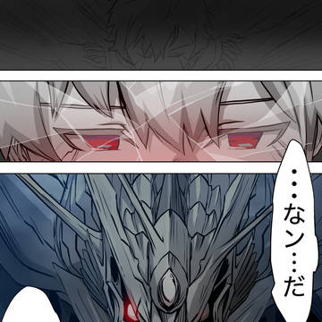 異境のゆめ(SSSS.DYNAZENON二次創作)第6話
