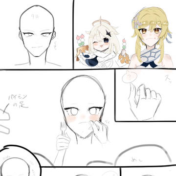 タル蛍