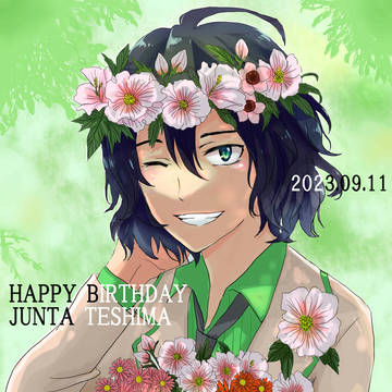 手嶋純太誕生祭2023