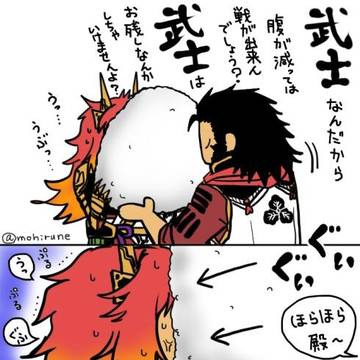 さこみつログ5