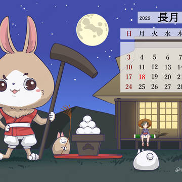 9月カレンダー