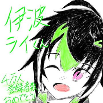 無題