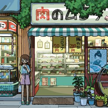 いつものコロッケ