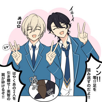 あんスタLog②