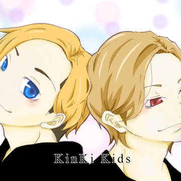KinKi Kids