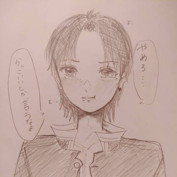 旭🕶