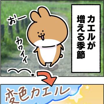 人間の思い込みってすげーよな。最後まで思い込みたっぷりだもん