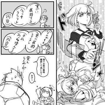 【DDA】デュエル日和【交流】