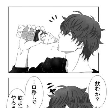 いろんなキャラとのプラス