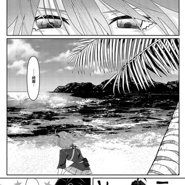 黒髭とレイシフトする話1