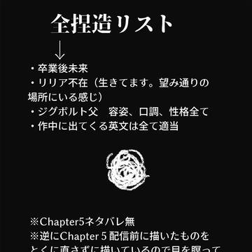 読書と夢渡り