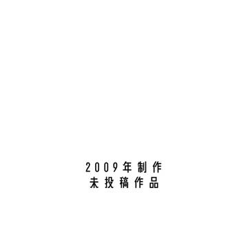 zone （アメコミ調コンプリートバージョン）