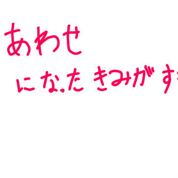 輪廻様詰め合わせ