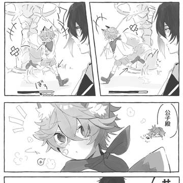 鍾タルまとめ②