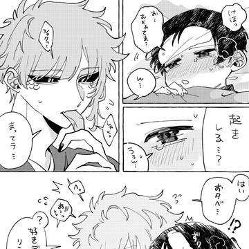 蛇のパパは人間の息子(捨て子)に激甘です