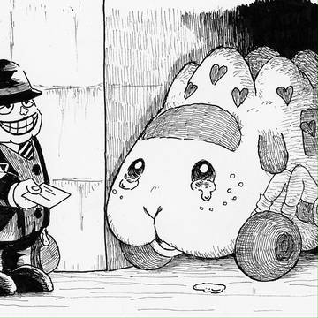 アビーと喪黒福造
