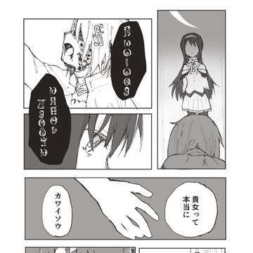 また描いちゃったよ包帯さやかちゃん