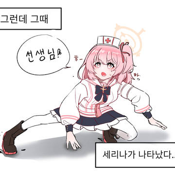 세리나