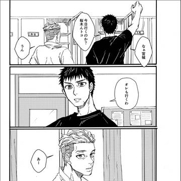 お見舞いに行く道すがら
