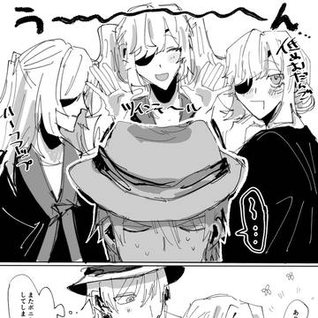⚠︎キャプション必読