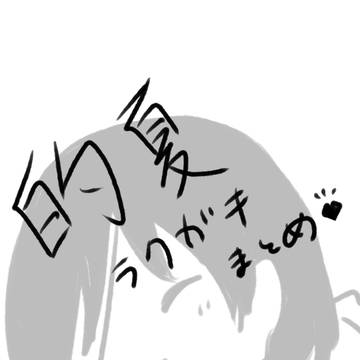 的夏 まとめ