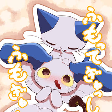 【けもケット14】新刊サンプル②