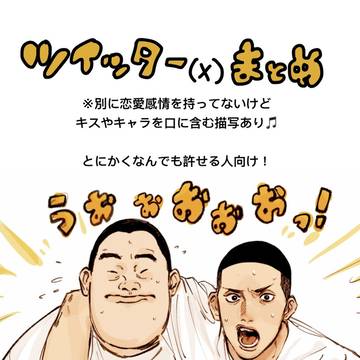 SDまとめ