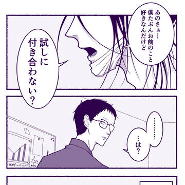 エイプリルフール