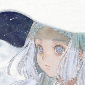 星の子