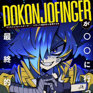 【通販開始】新刊サンプル