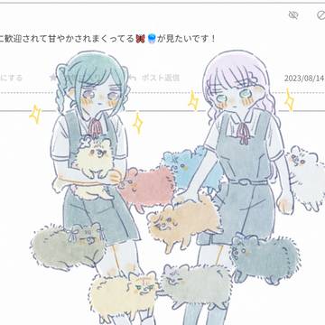 お題箱スパスタまとめ2