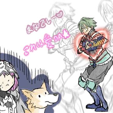 愛弟子!これは愛DA⭐️