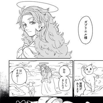 天使と悪魔まとめ