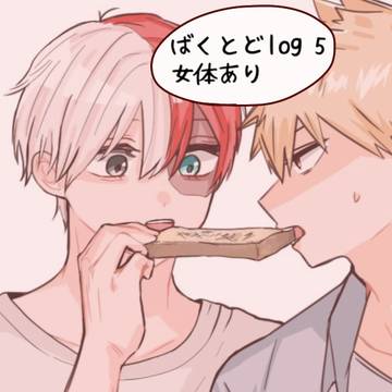 爆轟まとめ5
