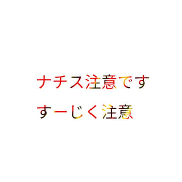 ⚠️ナチス⚠️old country⚠️