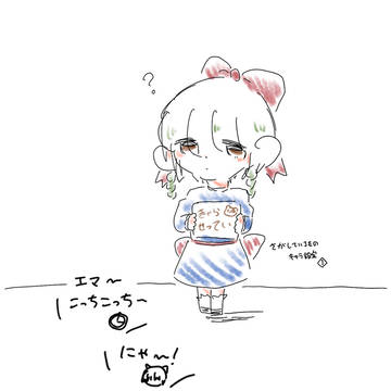 さがしているもの キャラ設定など