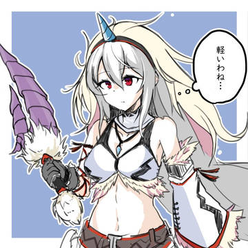 キリン装備スカジ