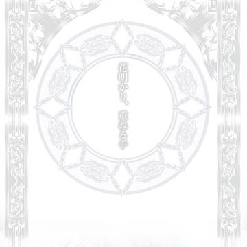 【PFSOZ】花明かり、重ねる手
