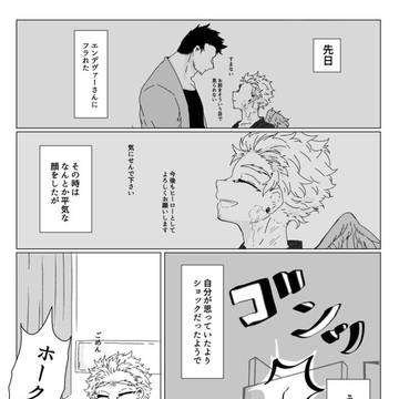 お顔は口ほどものをいう