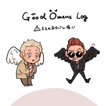 GOまとめLog