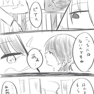 創作百合二次創作漫画