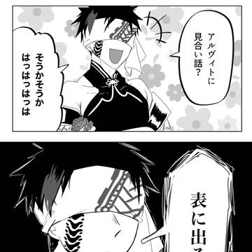 テスブブ多めなろぐ6
